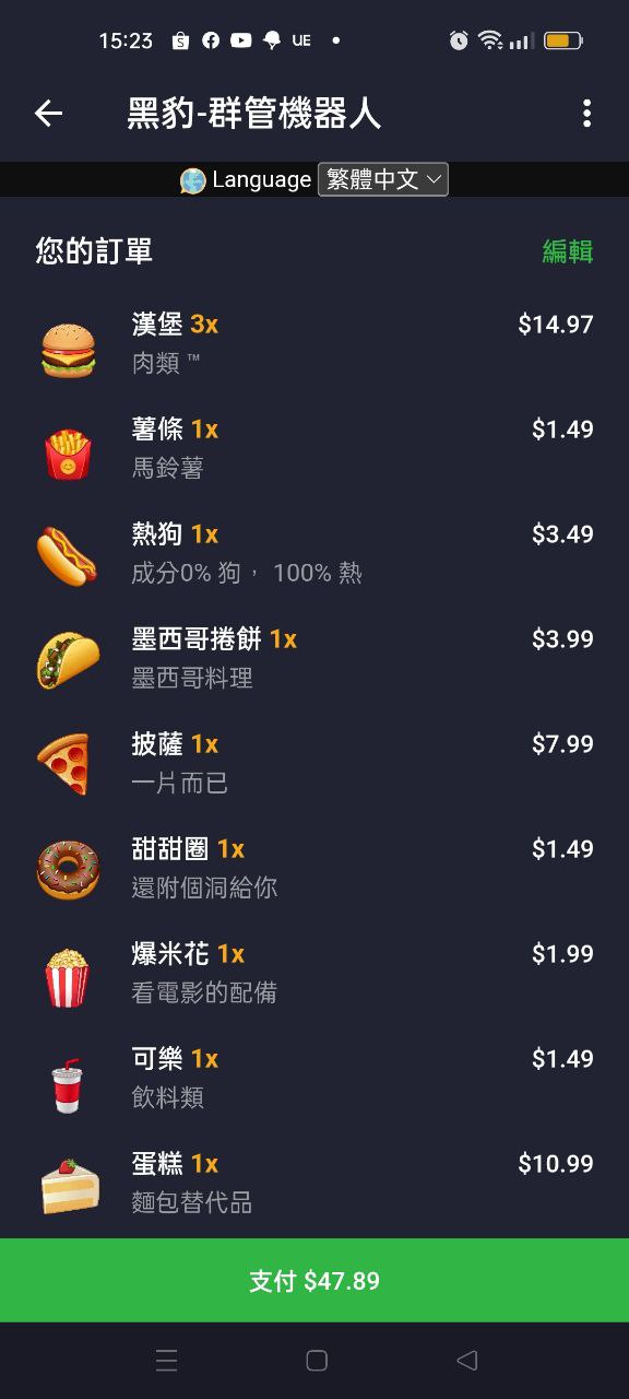 telegram bot 社群廣告機器人 telegram bot 社群廣告機器人